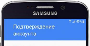 Удаление аккаунта Google на Android Как отвязать номер телефона от аккаунта гугл